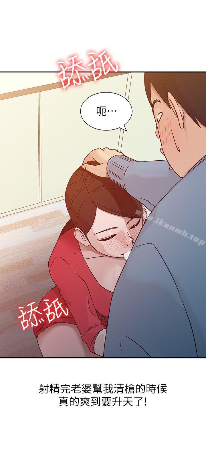 韩国漫画驯服小姨子韩漫_驯服小姨子-第2话---口技一绝的妻子在线免费阅读-韩国漫画-第18张图片