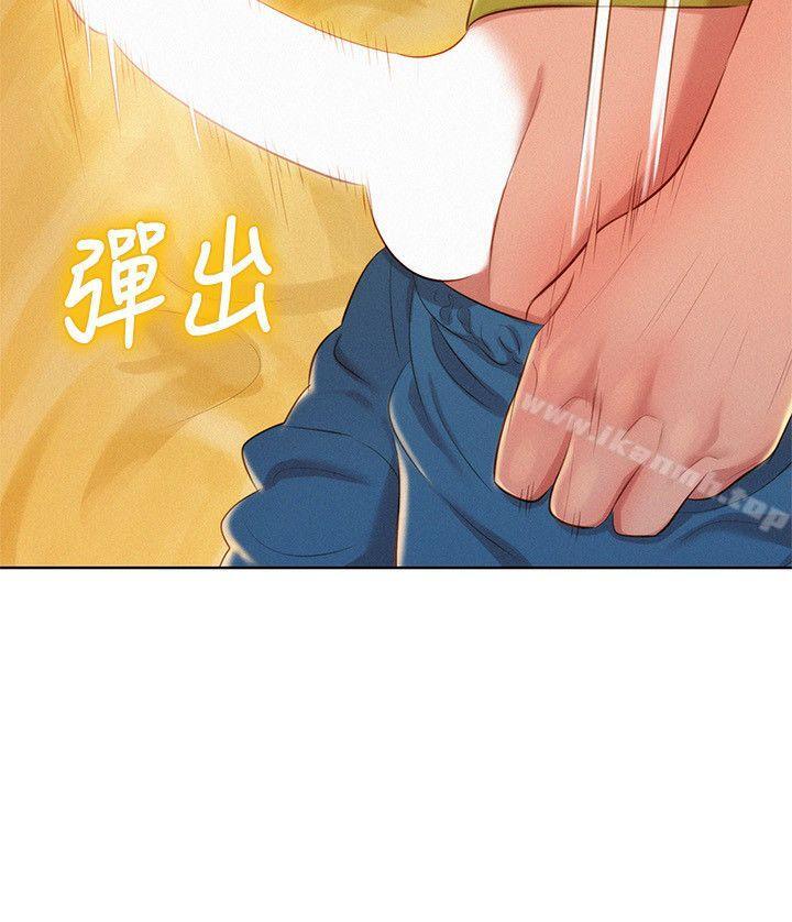 韩国漫画漂亮干姐姐韩漫_漂亮干姐姐-第21话---那我也要「不小心」在线免费阅读-韩国漫画-第10张图片