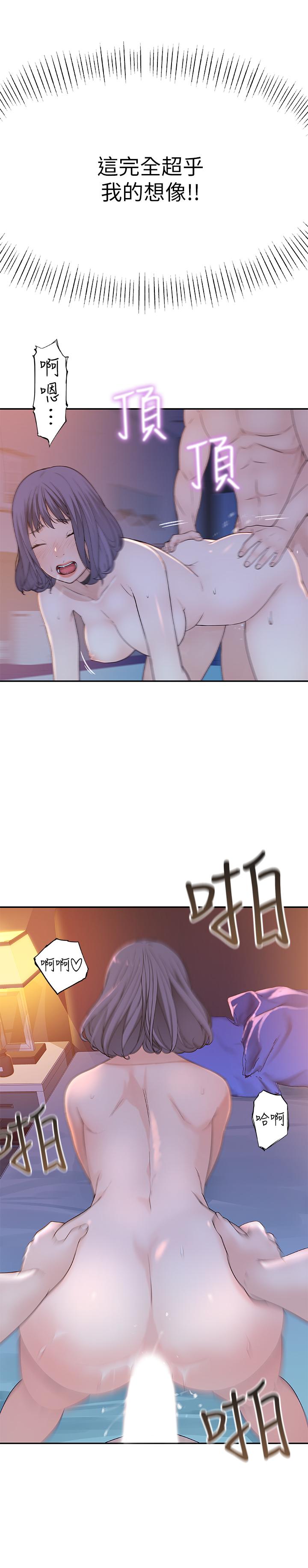 韩国漫画我们的特殊关系韩漫_我们的特殊关系-第11话-让宋钧爱上自己的身体在线免费阅读-韩国漫画-第25张图片