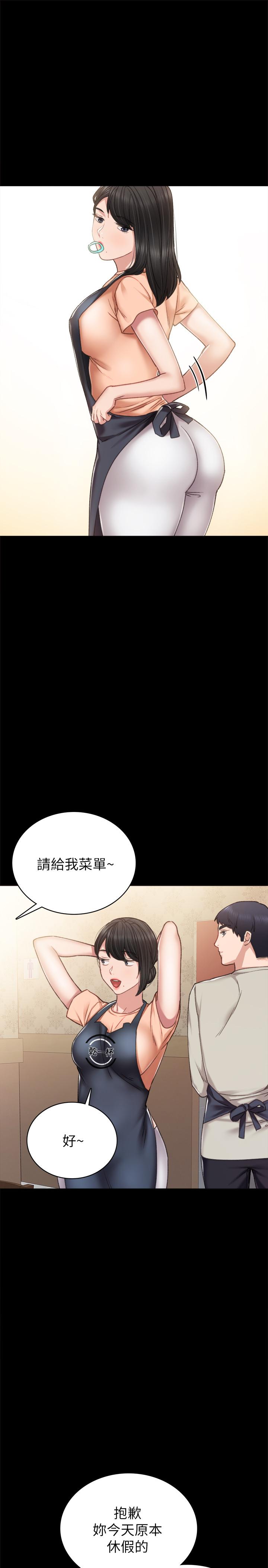 韩国漫画实习老师韩漫_实习老师-第59话-两个工读生的不同选择在线免费阅读-韩国漫画-第23张图片