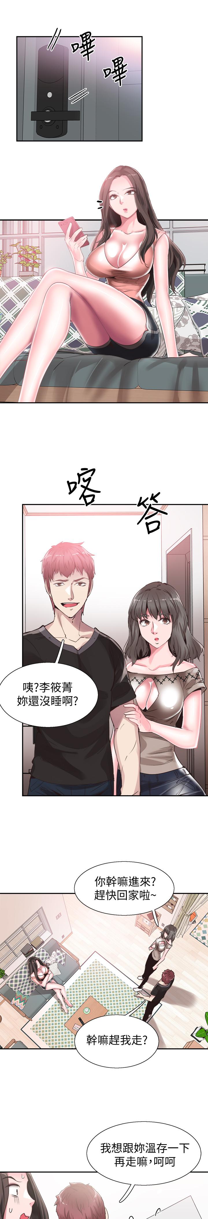 韩国漫画校园LIVE秀韩漫_校园LIVE秀-第47话-政凯大胆闯进摸摸茶在线免费阅读-韩国漫画-第9张图片