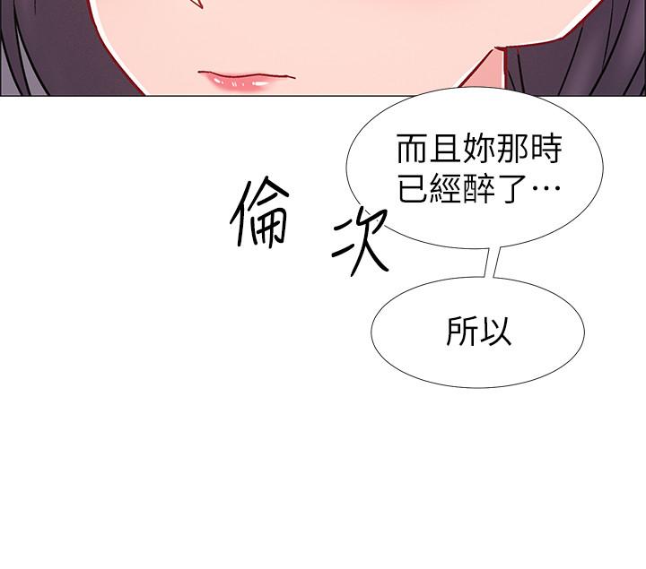 韩国漫画入伍倒数中韩漫_入伍倒数中-第29话-佳晴与佳静各自的打算在线免费阅读-韩国漫画-第37张图片