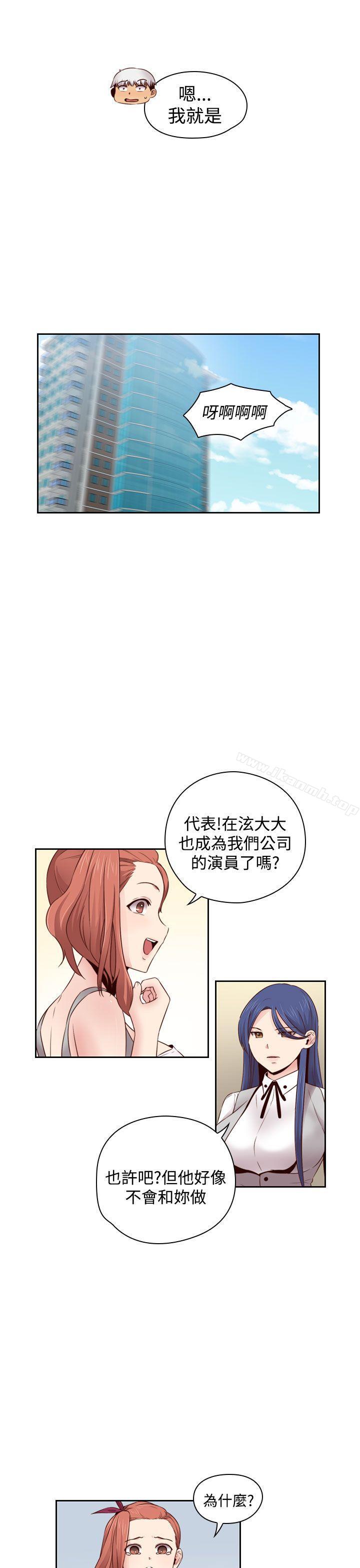 韩国漫画H校园韩漫_H校园-第64话在线免费阅读-韩国漫画-第18张图片