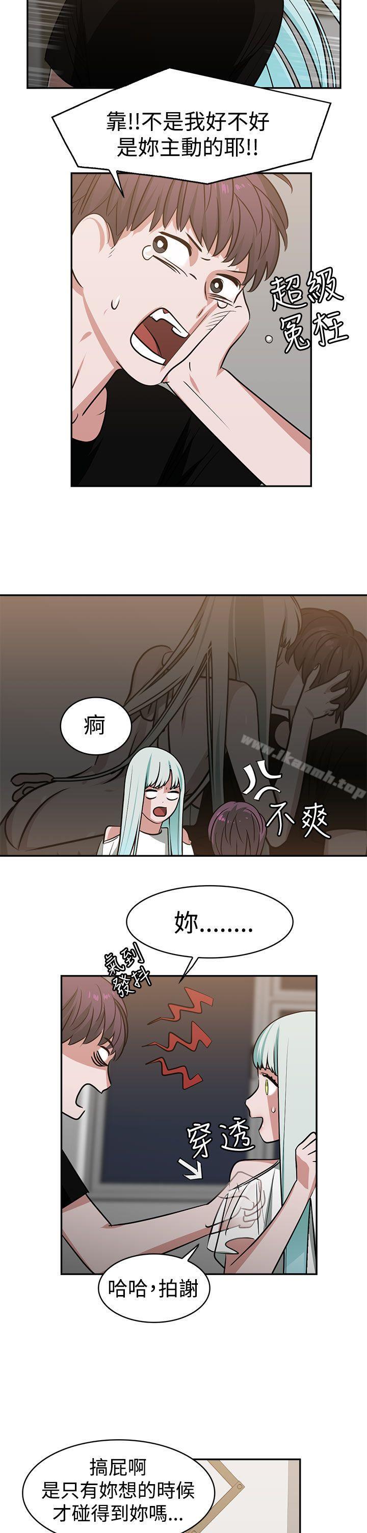 韩国漫画辣魅当家韩漫_辣魅当家-第14话在线免费阅读-韩国漫画-第12张图片