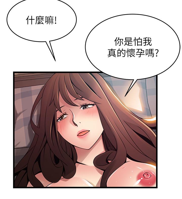 韩国漫画弱点韩漫_弱点-第93话-最后的揭发在线免费阅读-韩国漫画-第5张图片