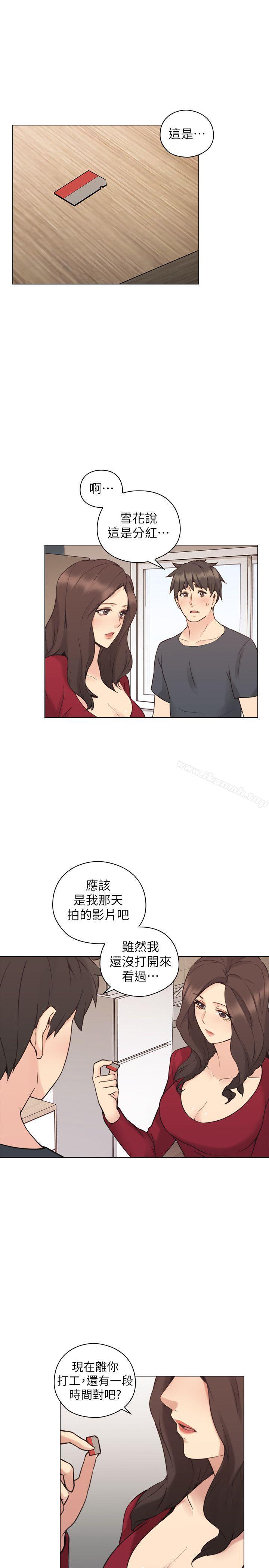 韩国漫画老师,好久不见韩漫_老师,好久不见-第58话-影片里的秘密在线免费阅读-韩国漫画-第19张图片