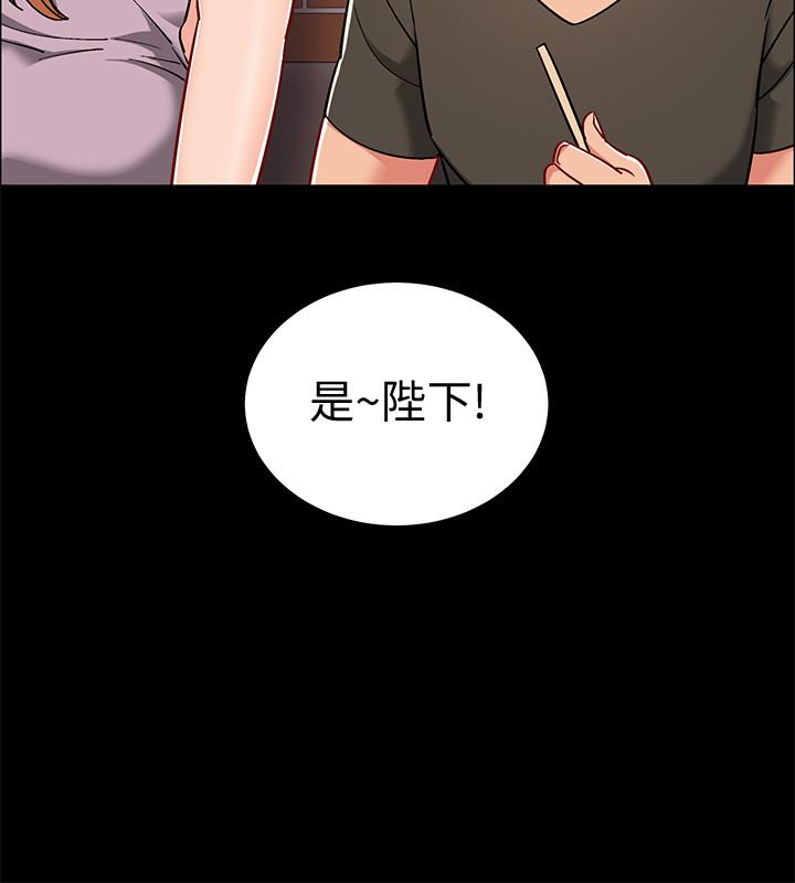 韩国漫画入伍倒数中韩漫_入伍倒数中-第34话-那天越来越火热的气氛在线免费阅读-韩国漫画-第26张图片