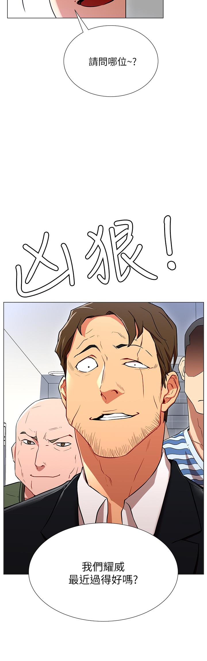 韩国漫画网红私生活韩漫_网红私生活-第2话-梦寐以求的帅哥人生在线免费阅读-韩国漫画-第35张图片