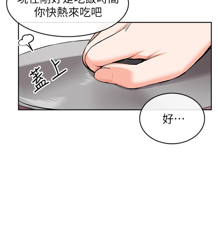 韩国漫画深夜噪音韩漫_深夜噪音-第6话-被发现在做害羞的事了在线免费阅读-韩国漫画-第7张图片