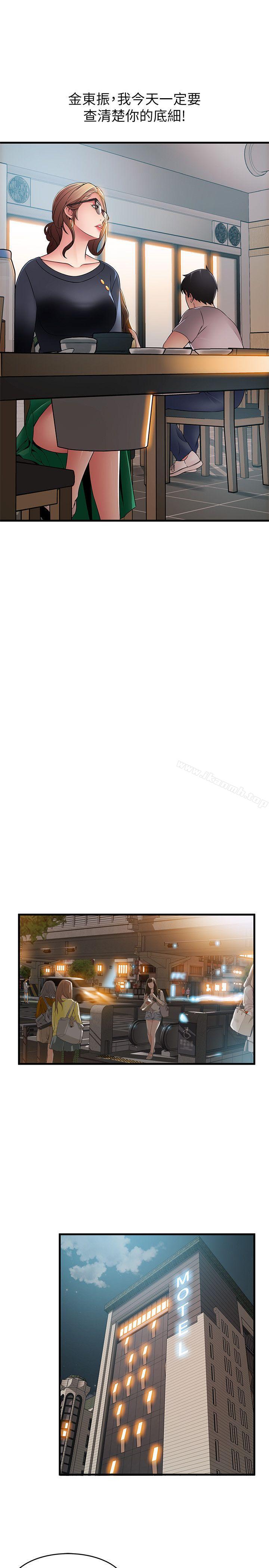 韩国漫画弱点韩漫_弱点-第35话-葛格，你要温柔一点喔在线免费阅读-韩国漫画-第17张图片