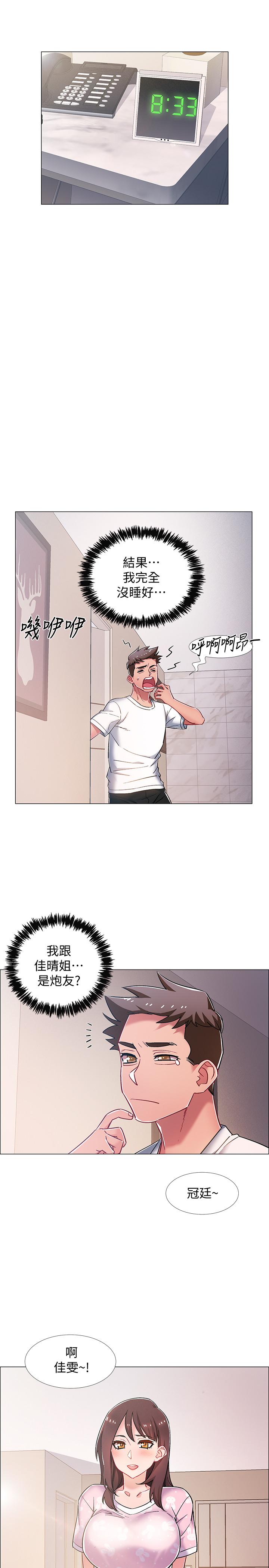 韩国漫画入伍倒数中韩漫_入伍倒数中-第17话-对性产生好奇心的佳雯在线免费阅读-韩国漫画-第20张图片