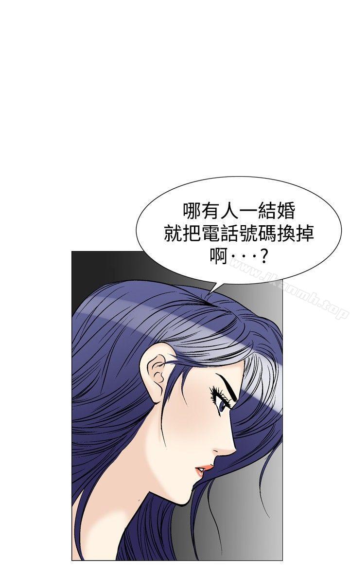 韩国漫画他的女人(完结)韩漫_他的女人(完结)-第38话在线免费阅读-韩国漫画-第8张图片