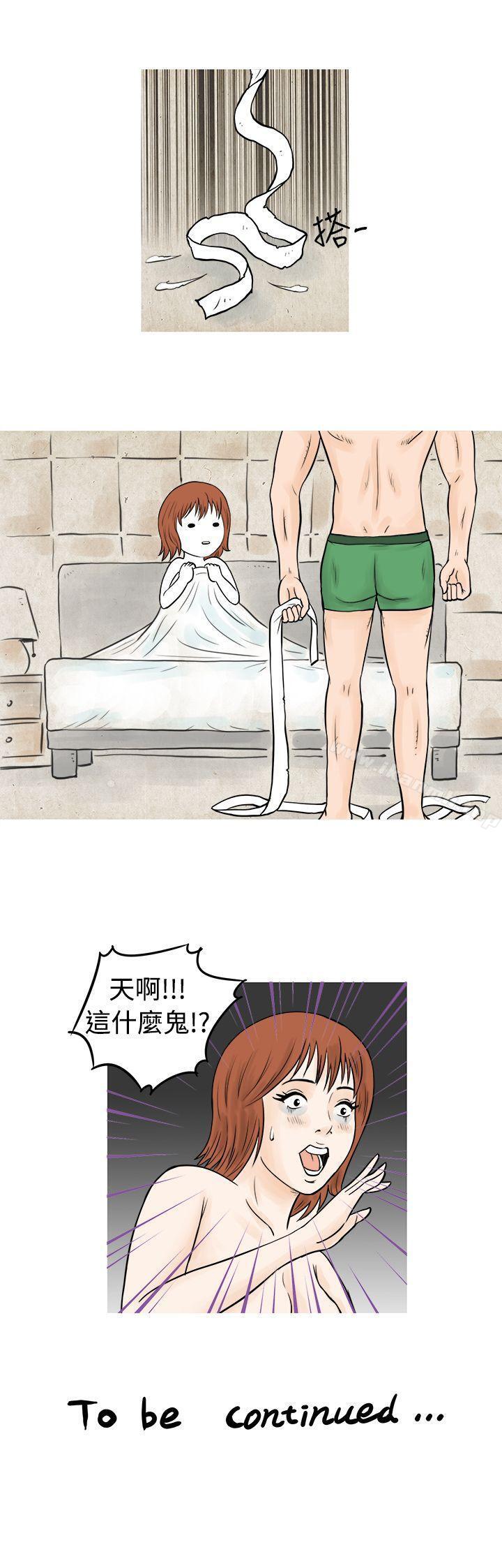 韩国漫画秘密Story(完结)韩漫_秘密Story(完结)-在啤酒屋遇到的工读生（上）在线免费阅读-韩国漫画-第17张图片