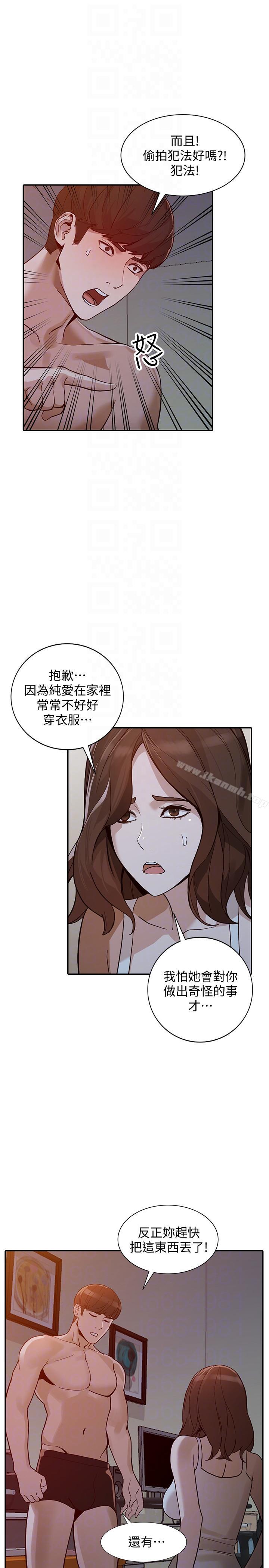 韩国漫画人妻姐姐韩漫_人妻姐姐-第29话-让我爽个彻底在线免费阅读-韩国漫画-第23张图片