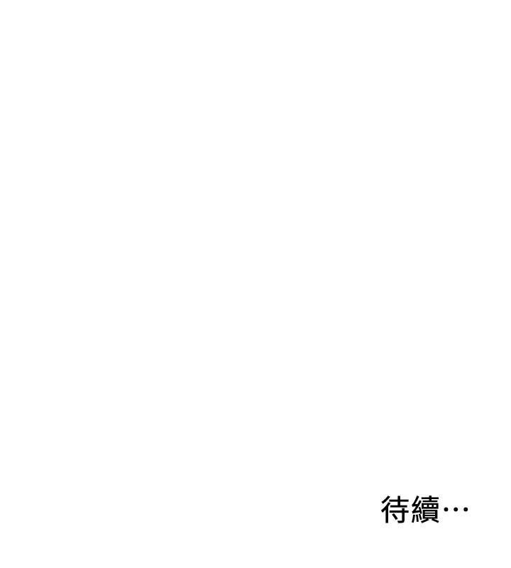 韩国漫画入伍倒数中韩漫_入伍倒数中-第11话-佳雯身边色迷迷的视线在线免费阅读-韩国漫画-第45张图片