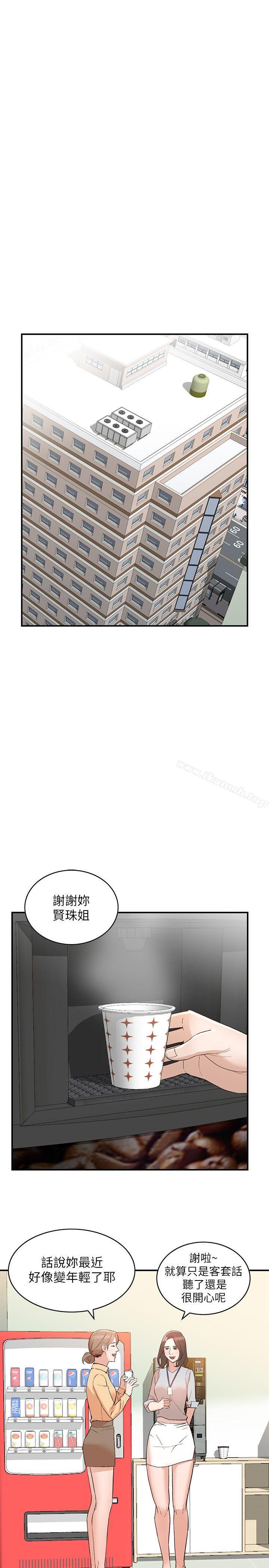 韩国漫画人妻姐姐韩漫_人妻姐姐-第9话-无法克制的欲望在线免费阅读-韩国漫画-第11张图片