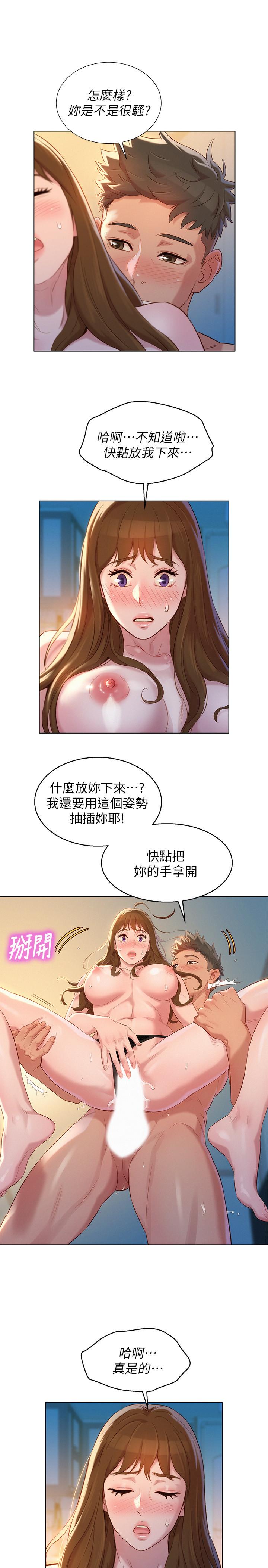 韩国漫画漂亮干姐姐韩漫_漂亮干姐姐-第111话-让姐姐看自己的瘙样在线免费阅读-韩国漫画-第24张图片