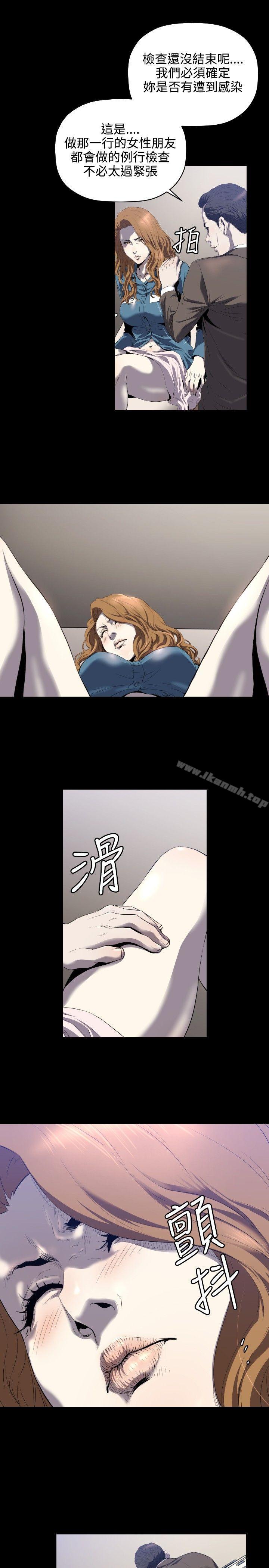 韩国漫画花冠:-无法盛开的花韩漫_花冠:-无法盛开的花-第3话在线免费阅读-韩国漫画-第20张图片