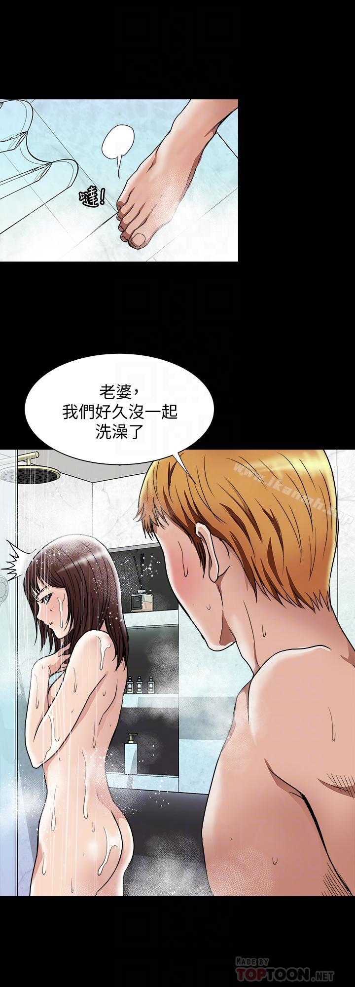 韩国漫画别人的老婆韩漫_别人的老婆-第48话(第2季)-老公，求你不要这样在线免费阅读-韩国漫画-第12张图片