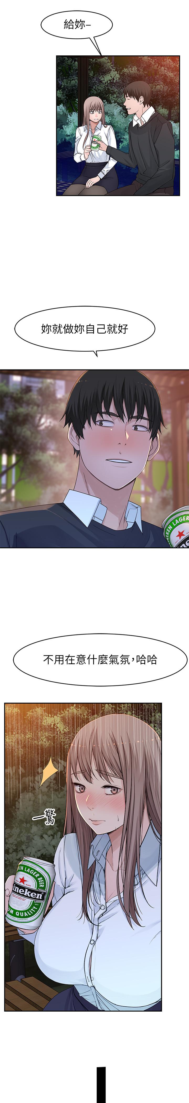 韩国漫画我们的特殊关系韩漫_我们的特殊关系-第40话-纯欣酒后被揭穿的谎言在线免费阅读-韩国漫画-第11张图片