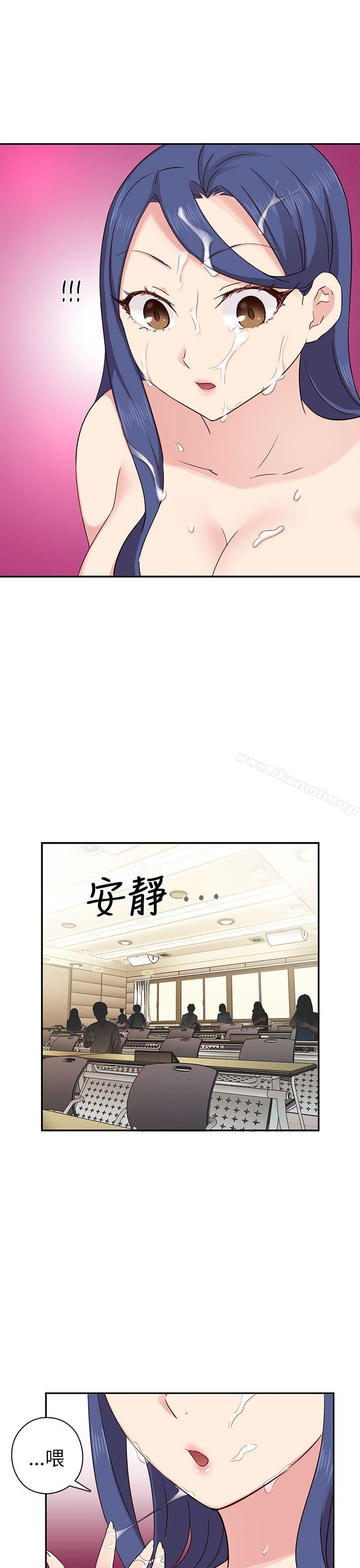 韩国漫画H校园韩漫_H校园-第26话在线免费阅读-韩国漫画-第36张图片