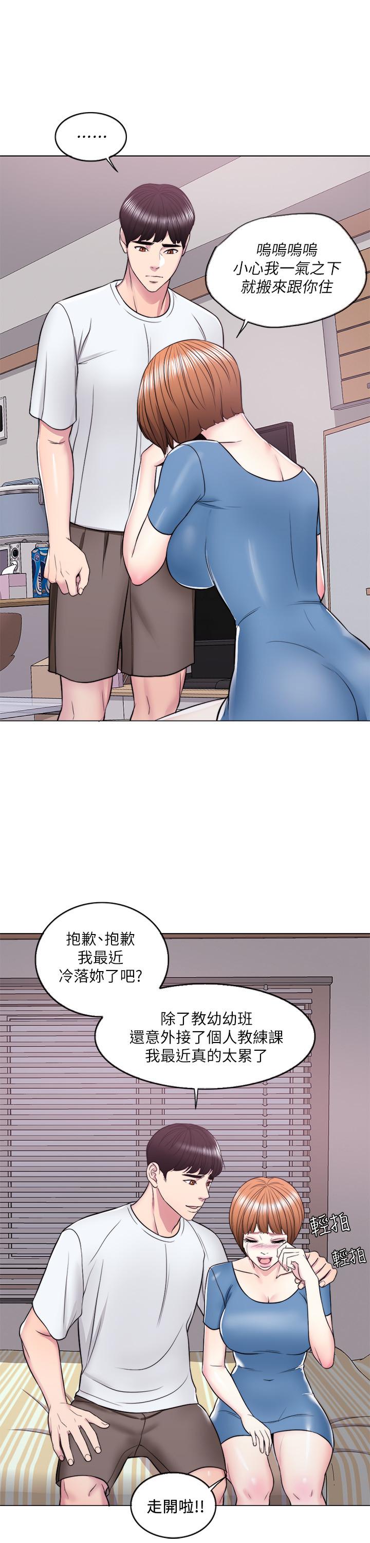 韩国漫画湿身游泳课韩漫_湿身游泳课-第11话-人妻要求电爱在线免费阅读-韩国漫画-第7张图片