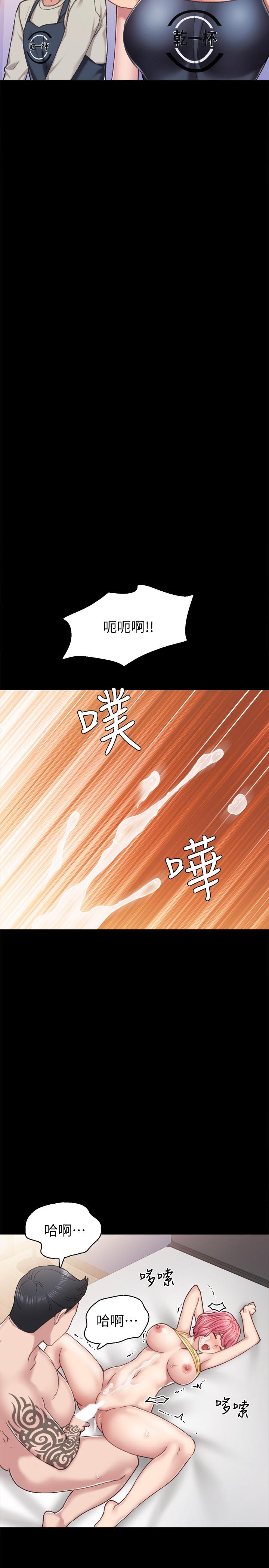 韩国漫画实习老师韩漫_实习老师-第59话-两个工读生的不同选择在线免费阅读-韩国漫画-第25张图片