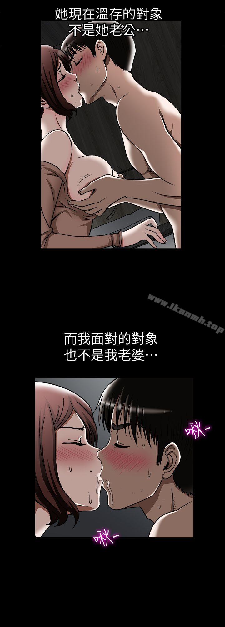 韩国漫画别人的老婆韩漫_别人的老婆-第20话-老婆选择的男人在线免费阅读-韩国漫画-第6张图片