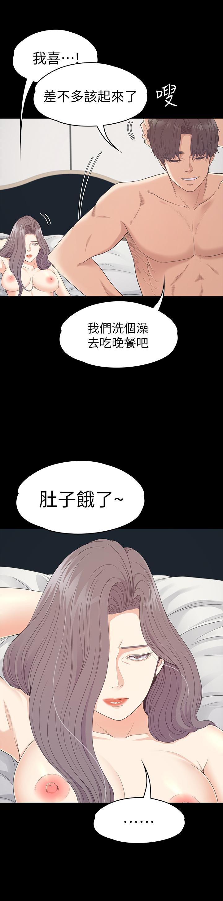 韩国漫画江南罗曼史韩漫_江南罗曼史-第86话-洪会长的执著在线免费阅读-韩国漫画-第17张图片