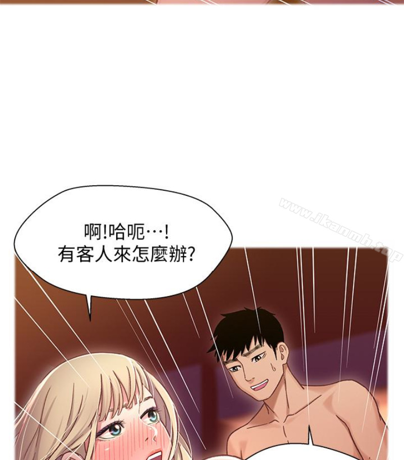 韩国漫画兄妹关系韩漫_兄妹关系-第九话-跟我去喝一杯，好吗？在线免费阅读-韩国漫画-第41张图片