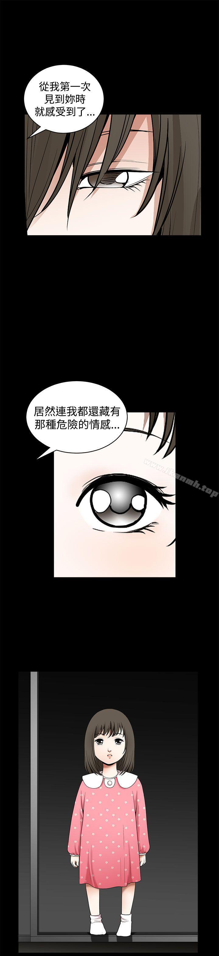 韩国漫画煦娜韩漫_煦娜-第1季最终话在线免费阅读-韩国漫画-第7张图片