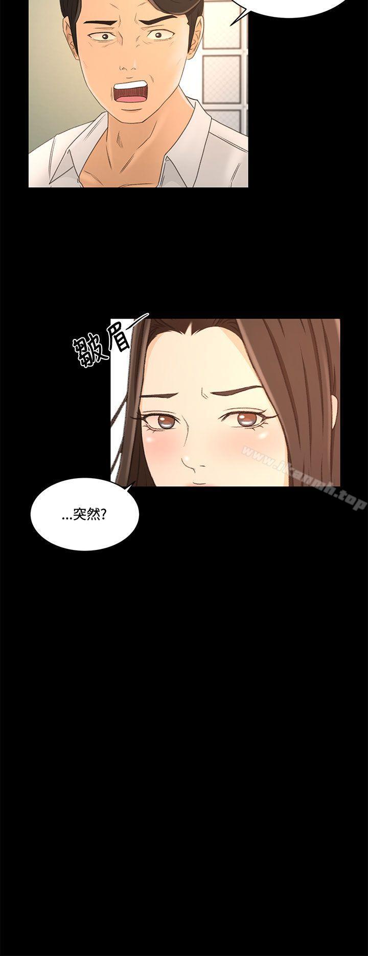 韩国漫画猎物韩漫_猎物-最终话在线免费阅读-韩国漫画-第8张图片