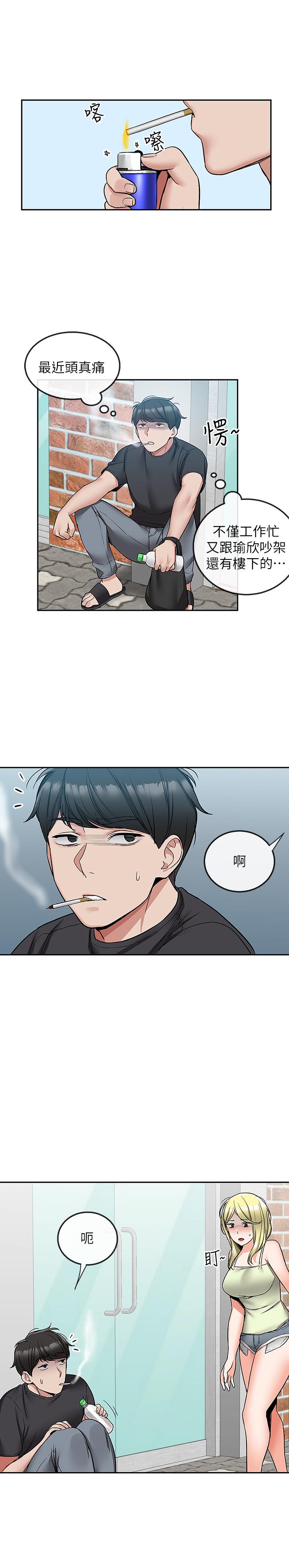 韩国漫画深夜噪音韩漫_深夜噪音-第42话-与邻居的秘密关系被发现了在线免费阅读-韩国漫画-第11张图片