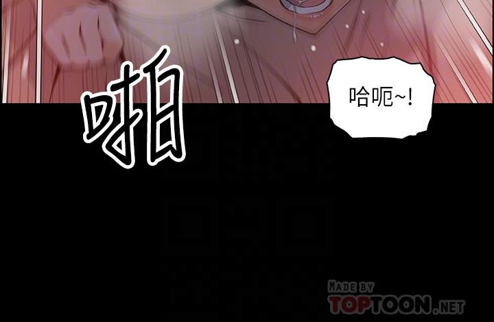 韩国漫画前女友变女佣韩漫_前女友变女佣-第43话-态度180度大转变在线免费阅读-韩国漫画-第12张图片