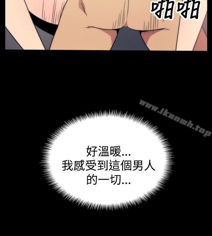 韩国漫画哪里坏坏(完结)韩漫_哪里坏坏(完结)-ep.5-绝顶升天5在线免费阅读-韩国漫画-第14张图片