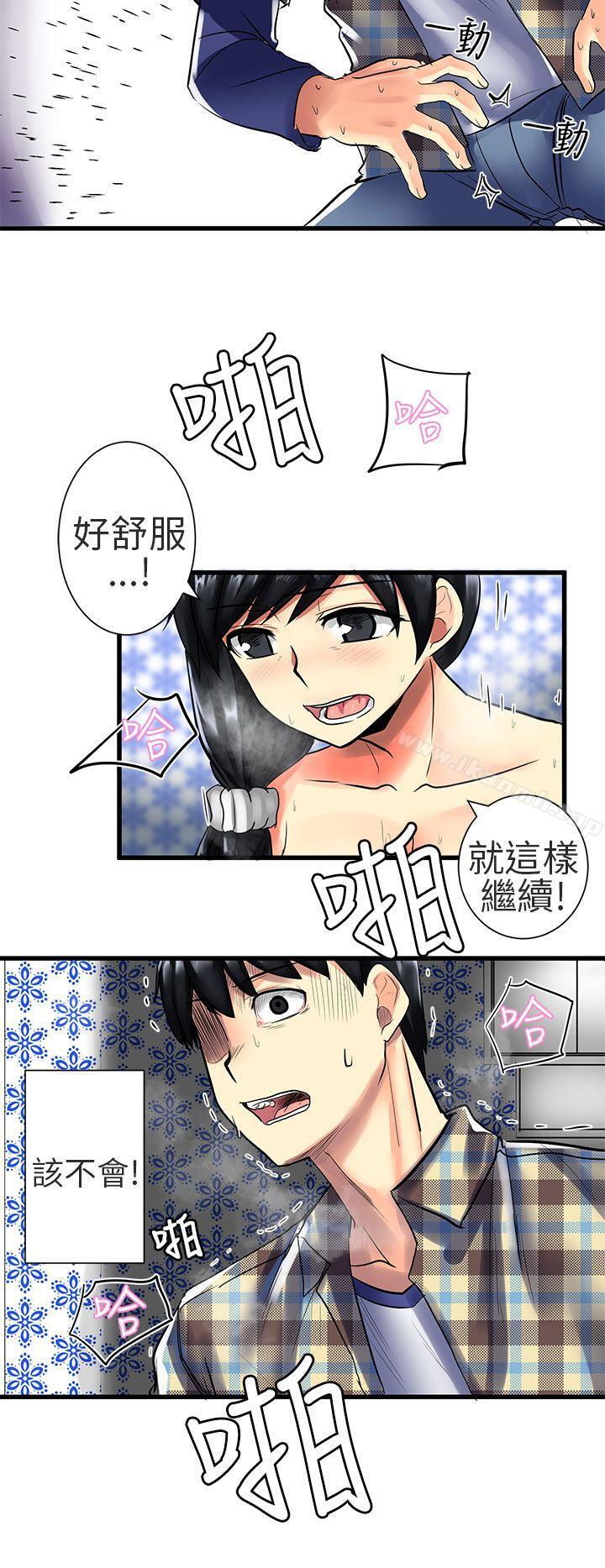 韩国漫画对我而言不简单的女人韩漫_对我而言不简单的女人-第26话在线免费阅读-韩国漫画-第2张图片