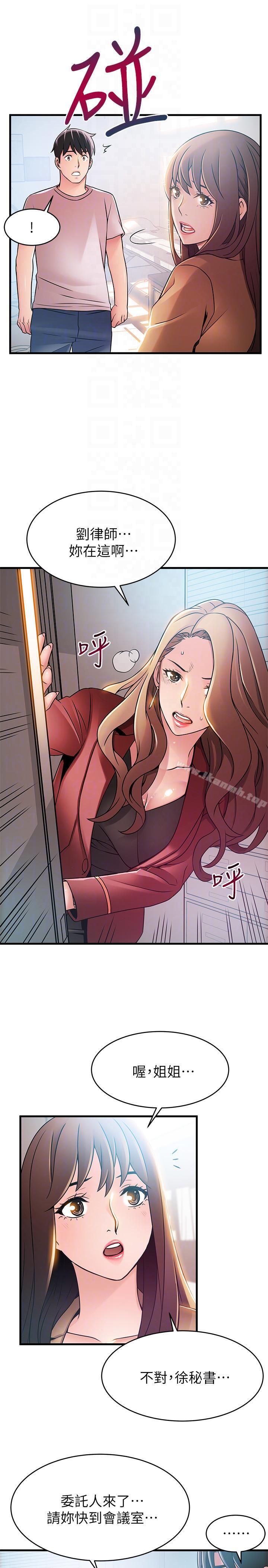 韩国漫画弱点韩漫_弱点-第41话-交易成立?在线免费阅读-韩国漫画-第23张图片