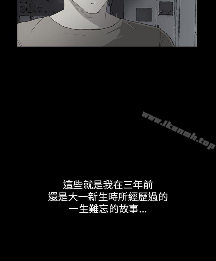 韩国漫画诗恩（完结）韩漫_诗恩（完结）-最终话在线免费阅读-韩国漫画-第17张图片