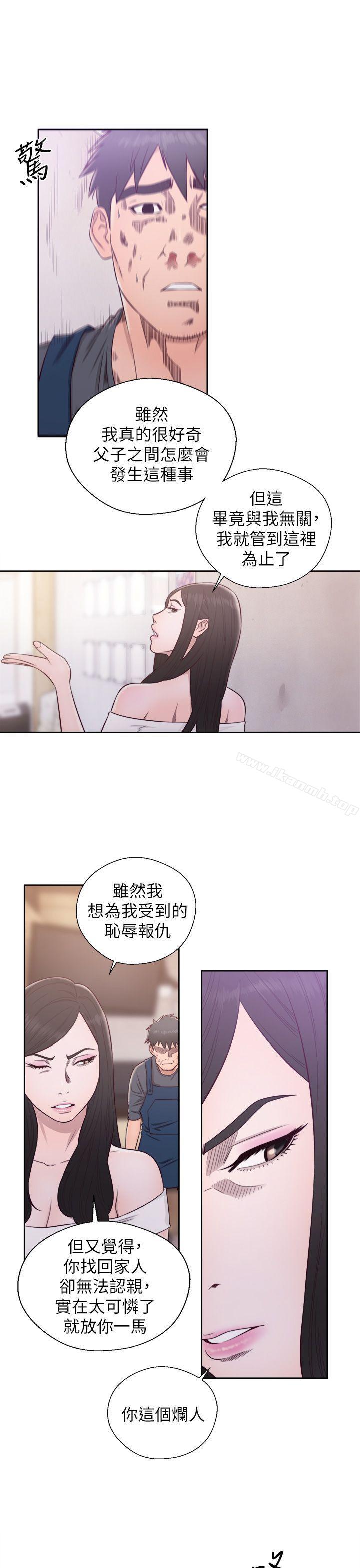 韩国漫画青春:逆龄小鲜肉韩漫_青春:逆龄小鲜肉-最终话在线免费阅读-韩国漫画-第36张图片