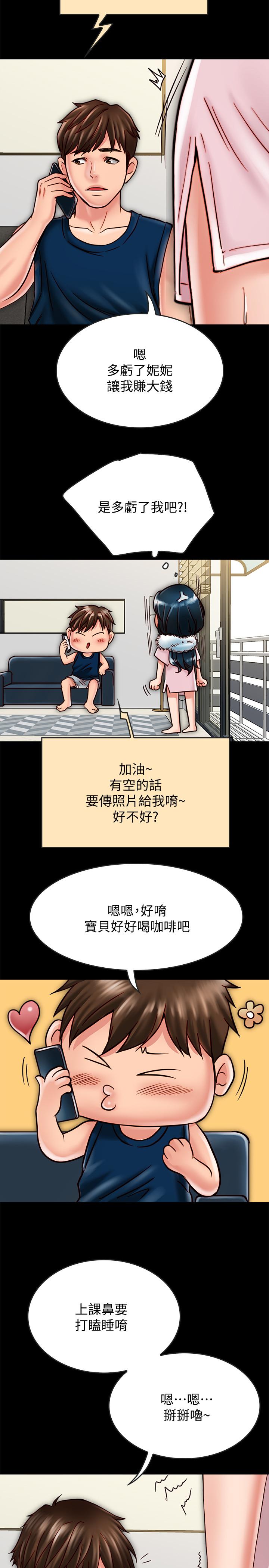 韩国漫画同居密友韩漫_同居密友-第17话-羽琳性感的另一面在线免费阅读-韩国漫画-第19张图片