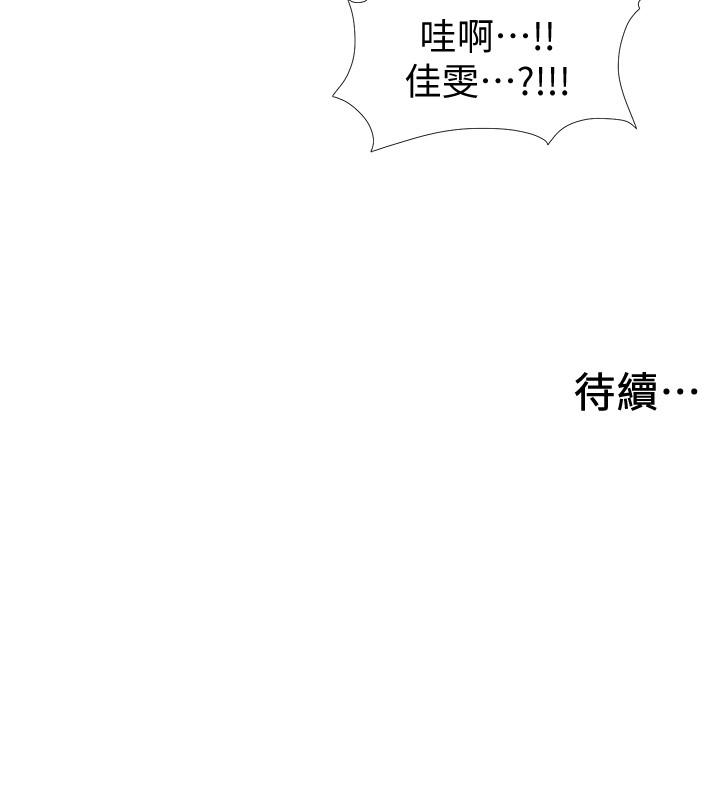 韩国漫画入伍倒数中韩漫_入伍倒数中-第18话-那些可以用嘴做的事在线免费阅读-韩国漫画-第41张图片