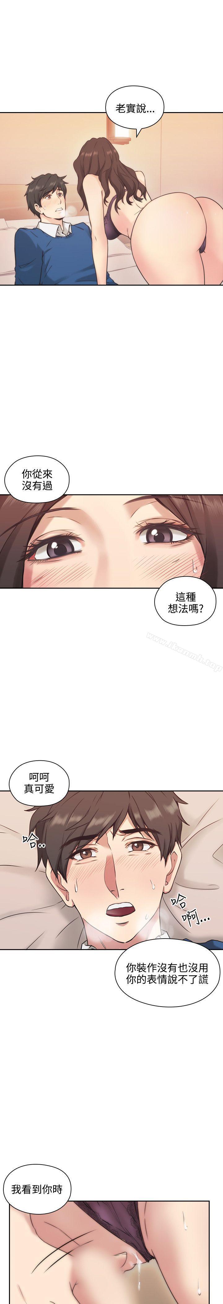 韩国漫画老师,好久不见韩漫_老师,好久不见-第4话在线免费阅读-韩国漫画-第31张图片