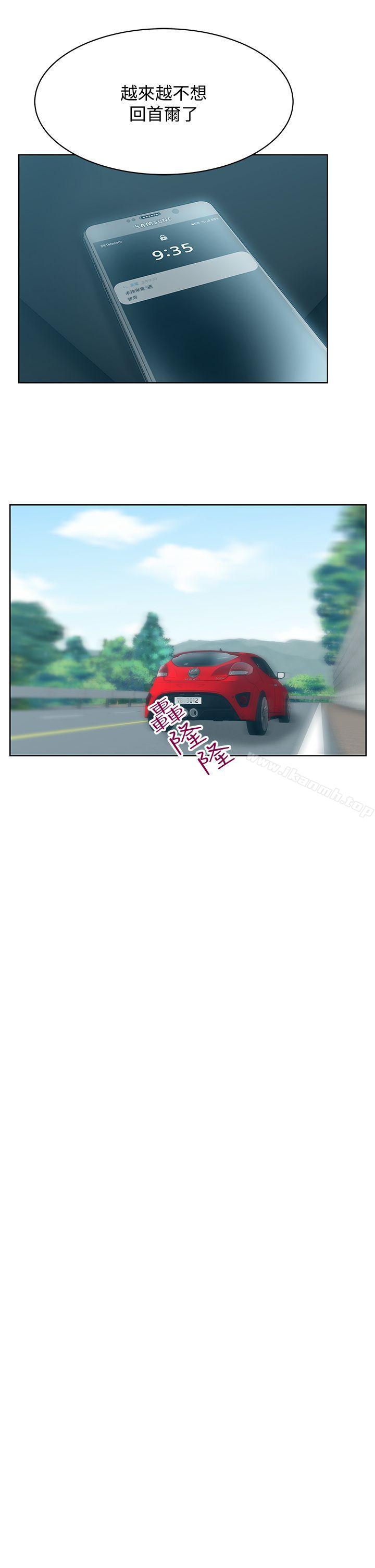 韩国漫画老婆的闺蜜韩漫_老婆的闺蜜-第23话-妳以为我会相信妳的话吗?在线免费阅读-韩国漫画-第29张图片