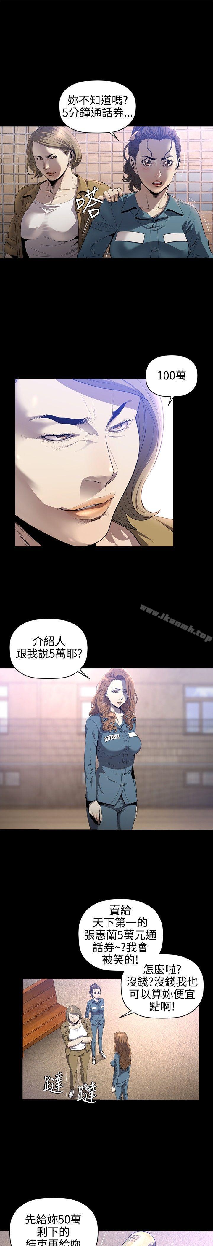 韩国漫画花冠:-无法盛开的花韩漫_花冠:-无法盛开的花-第15话在线免费阅读-韩国漫画-第20张图片