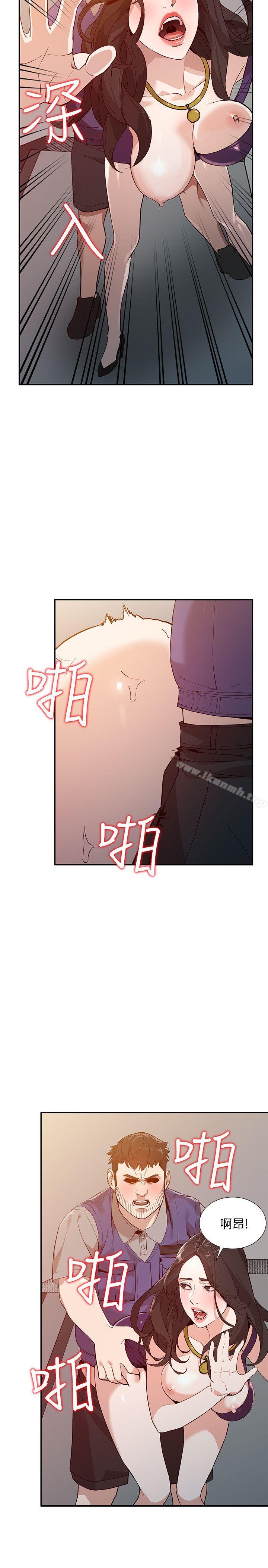 韩国漫画人妻姐姐韩漫_人妻姐姐-第25话-在没有人的楼梯间在线免费阅读-韩国漫画-第21张图片