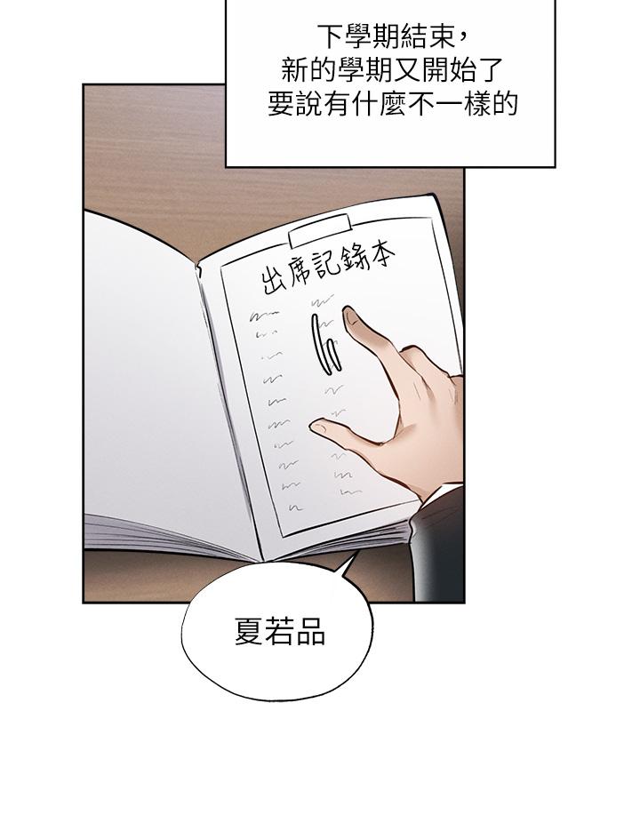 韩国漫画还有空房吗韩漫_还有空房吗-第64话-最终话-“性”福的合租生活在线免费阅读-韩国漫画-第27张图片