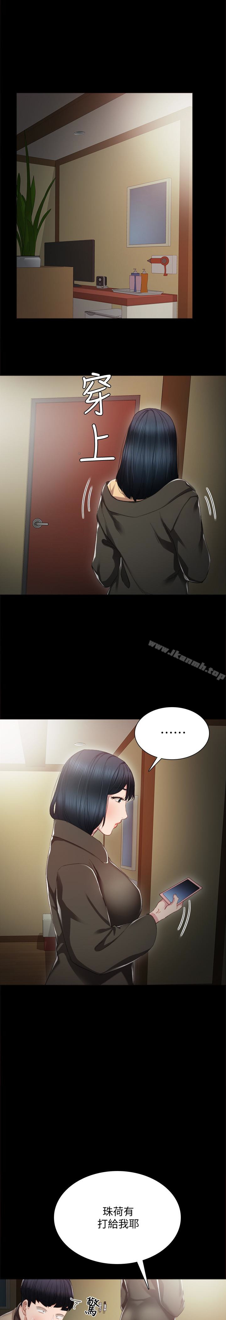 韩国漫画实习老师韩漫_实习老师-第18话-主动自己摇的雅晴在线免费阅读-韩国漫画-第21张图片