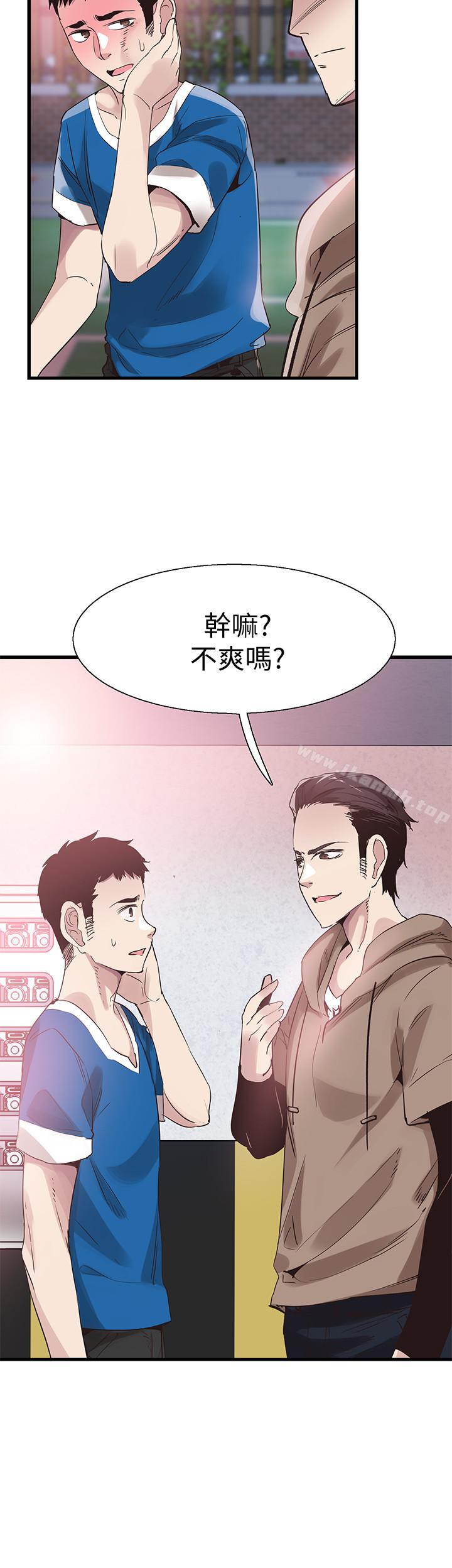 韩国漫画校园LIVE秀韩漫_校园LIVE秀-第38话-抛开阶级身份来单挑在线免费阅读-韩国漫画-第13张图片