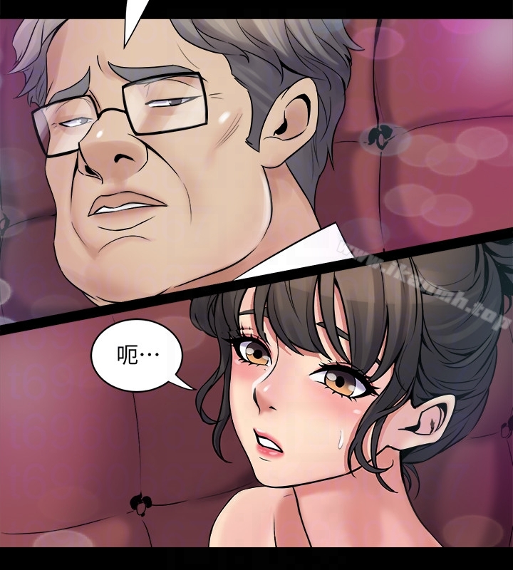 韩国漫画与前妻同居韩漫_与前妻同居-第4话-医生，帮我触诊吧在线免费阅读-韩国漫画-第29张图片