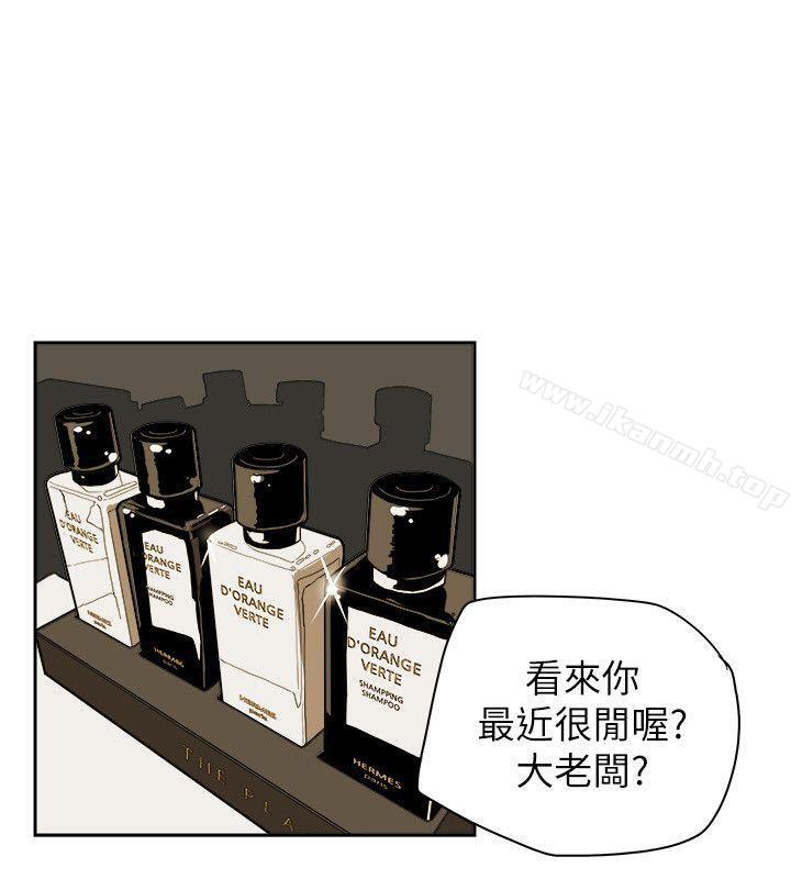 韩国漫画Honey-trap-甜蜜陷阱韩漫_Honey-trap-甜蜜陷阱-第76话在线免费阅读-韩国漫画-第32张图片